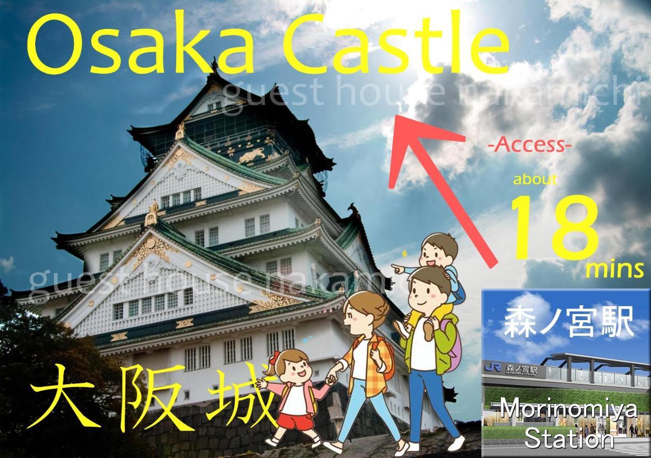 Guesthouse中道 Osaka Exteriör bild